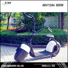 2016 Новый 2-колесный электрический скутер с алюминиевыми колесами